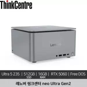 레노버 씽크센터 Neo Ultra Gen 2  Ultra 5 235 16GB 512GB RTX5060 Free DOS 미사용 정품 리퍼 데스크탑