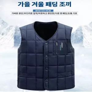 겨울 남성 패딩조끼 낚시 기모 다운 조끼 앞주머니