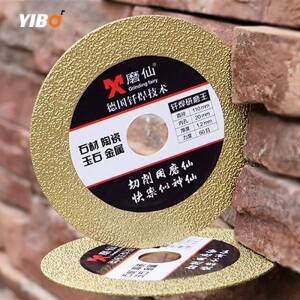 MX 다이아몬드 톱 블레이드 날카로운 내구성 그라인딩 디스크 110mm 세라믹 타일 유리 옥 대리석 연마 커팅