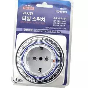 (올핀)타이머 콘센트형 과열방지 24시간 타임스위치