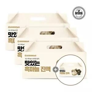 [참앤들] 맛있는 흑마늘진액 즙 (3+1) 4박스 (총 120포)209413