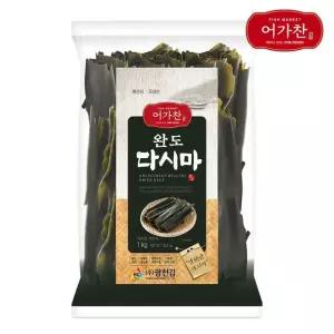 [어가찬] 국내산 완도 다시마 1kg