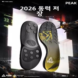 13세트 스프링 고강도 경쟁력 있는 충격 흡수 농구화 깔창 아치 서포트 남녀 공용