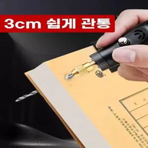 커터기 우드락커터기 안전커터칼 가격 스티로폼 절단 폼보드 핫멜트