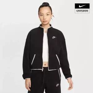 나이키 NIKE 스포츠웨어 클럽 플리스 여성 루즈 핏 코지 트랙 재킷 HV2731 010 L