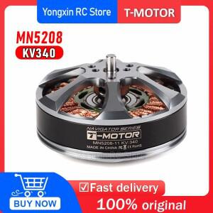 MN5208 KV340 T-MOTOR UAV Rc 드론 쿼드콥터 헥사콥터용 고품질 브러시리스 모터