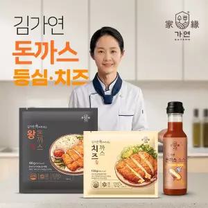 김가연 제주돼지 등심 왕돈까스(180g)4팩+치즈돈까스(120g)4팩+소스1통