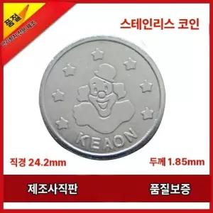 아케이드 게임기 코인 서커스 클라운 24.2mm 스테인리스 스틸 토큰