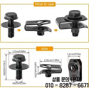 20pcs 차체 볼트 및 U 너트 클립 M6 엔진 커버 언더 트레이 바닥 스플래시 가드 범퍼 와셔 패스너 리벳 나