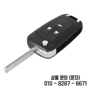 KEYYOU 플립 접이식 원격 자동차 키 쉘 Chevrolet Cruze Epica Lova Camaro Impala 2 3 4 5 버튼 HU100 블