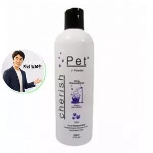 지금 필요한 강아지셀프목욕 린스 500ml 백모용 올인원 강아지 1P 목욕 셀프 샴푸