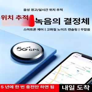 liVon 휴대용고성능미니녹음기 저전력녹음기 장시간녹음기  블루투스녹음기 소형녹음기 선명한
