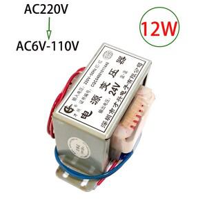 EI48 * 26.5 전력 변압기 12W 220V 페라이트 코어 - AC 6V 단일 오디오