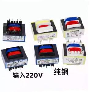 AC 220V 10/10.5/12V 6핀 페라이트 코어 EI 전력 변압기