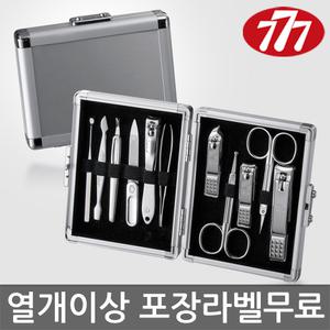 TS-16000VC 쓰리세븐 손톱깎이 손톱깍기 세트