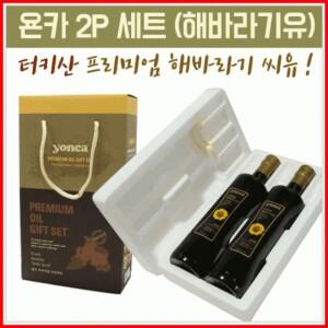욘카선물세트 2P 식용유 설날 추석 명절 선물세트 모음 명품 해바라기씨유 한과 순창 소면