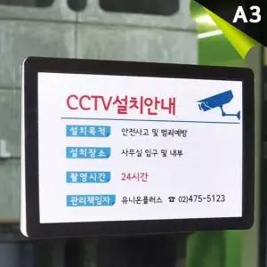[제이큐]유니온POP 안내보드 포켓패드 A3 297x420 PA3-01 검정