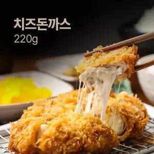 한돈 치즈돈까스 220g 10장 업소용 대용량 냉동 실속구성