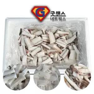 냉동 손질오징어채 4kg 몸채 편채 귀채 막채 무라사키 업소용 식당용