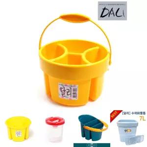 달리 물통 (소) 4칸 노랑/팔레트/파/레트/미술/용품/대형/파렛/트/유화/물감/자바라/종이/접이식/수채화