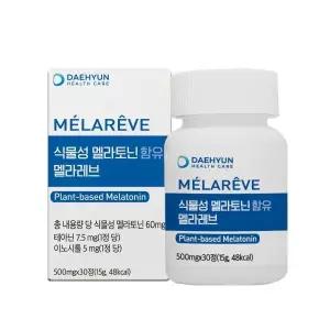 대현헬스케어 식물성 멜라토닌 함유 멜라레브 500mg*30정