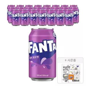 [코카콜라] 환타 포도, 350ml, 24개 + 증정(조앤프렌즈 키캡키링, 주문시 100% 증정)