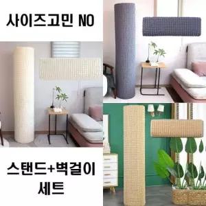 에어컨커버 에커 사이즈고민 NO 삼성에어컨커버세트 엘 2in1 세트