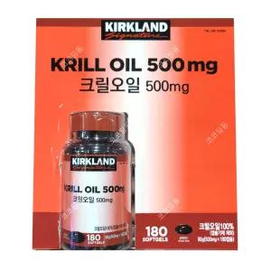 커클랜드 크릴오일 500mg x 180캡슐