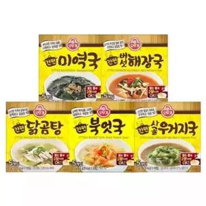 오뚜기 간편블럭국 5종팩 X 2세트 각 2개씩 총 10개