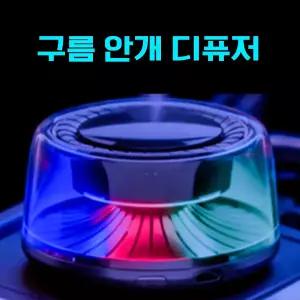 전자디퓨저 자동분사 차량용 집들이선물 회사 m