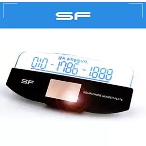 LED SF054 주차번 자동 전화번호 태양광 HW8E2512