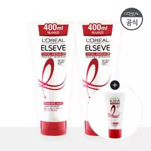 로레알파리 토탈 리페어5 미라클 헤어팩 400ml 2개 [증정]TR5 헤어팩50ml