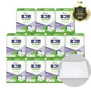 휴그린 휴그린 안심 위생 깔개매트 10팩(100매)
