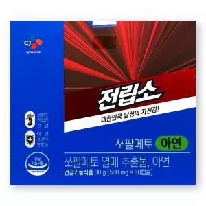 CJ 전립소 쏘팔메토 500mg X 60캡슐 1박스 아연 옥타코사놀 남성 남자 전립선 영양제 리턴업
