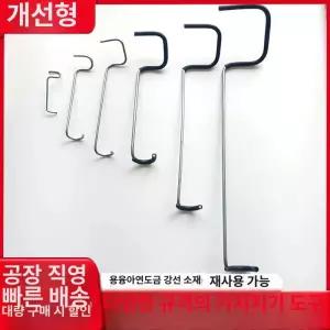 과수원 나무 고정 클립 100개 지주목 사과 고리 와이어 나뭇가지 유인 유인기 묘목 지주대