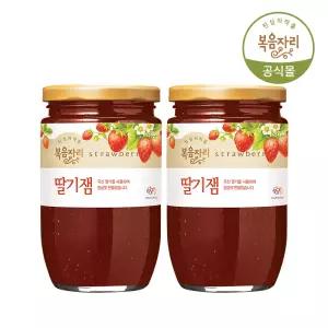 복음자리 딸기잼 500g+500g