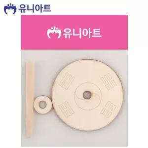 핫세언니 나무 팽이 나라사랑 만들기교구