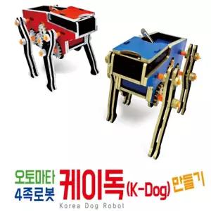 오토마타 4족로봇 케이독(K-Dog) 만들기 [BIR91419]