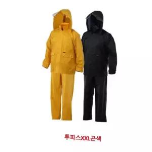 제비표-8891310 신사용 투피스우의/SI-112/곤색(XXL)