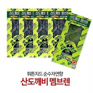 산도깨비 set 묶음 멤브렌 10개 차향수