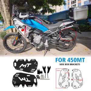 CFMOTO 450MT 2024 사이드 러기지 캐리어 MT 박스 브래킷 바이크 오토바이용