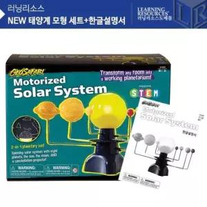 으 (러닝리소스)NEW 태양계모형세트+한글설 지구과학