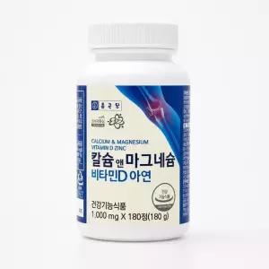 종근당건강 칼슘 앤 마그네슘 비타민D 아연 1000mg 180회분 2개
