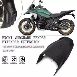 R1300GS R 1300 어드벤처 용 오토바이 액세서리 프론트 머드가드 연장 부품