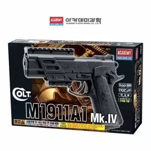 [하프클럽/알티피아]아카데미 콜트 M1911A1 Mk.IV (17219)