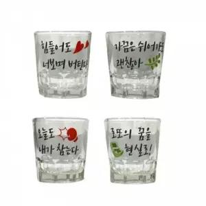 샐러리 소주잔 세트4P