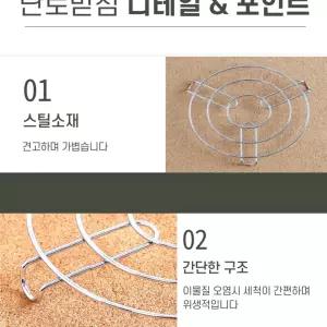 캠핑난로 스토브 상부망 냄비 받침 도요토미 옴니 토요토미 230