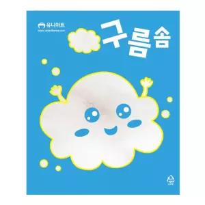 1000 구름솜