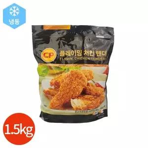 [NS홈쇼핑]CP 플레이밍 치킨 텐더 1.5kg[36128997]