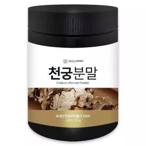 헬로우그린 국내산 천궁 분말 가루 250g(통)